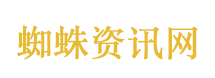 河南车祸撞民房引大火 知情人回应
